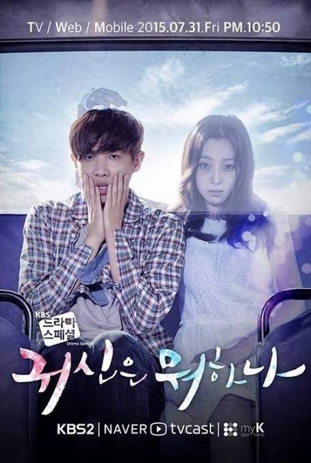 Give Up The Ghost junior